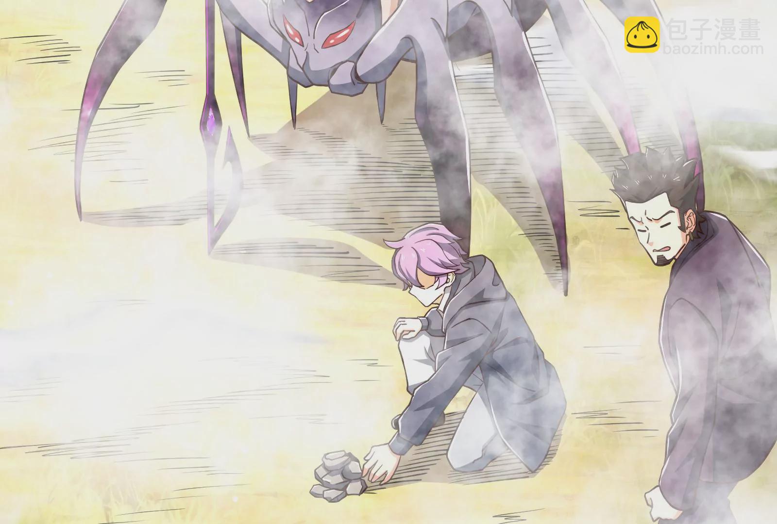 古神遊戲 - 第61話 探路！棋子的重要性(1/3) - 5